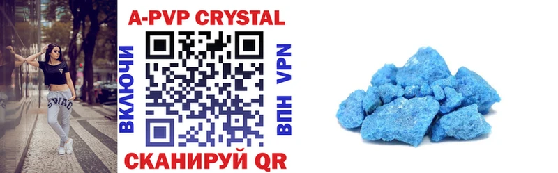 Альфа ПВП крисы CK  MEGA как зайти  Абинск 