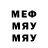 МДМА VHQ Nangoboy