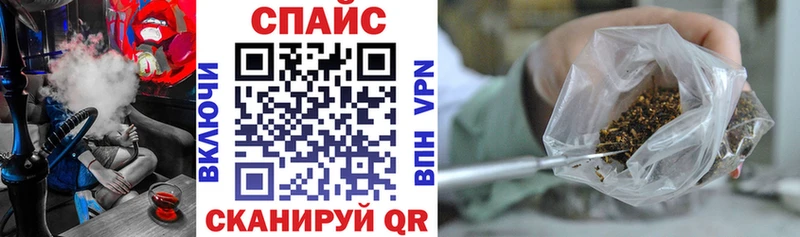 кракен ССЫЛКА  Абинск  БУТИРАТ 99%  как найти закладки 