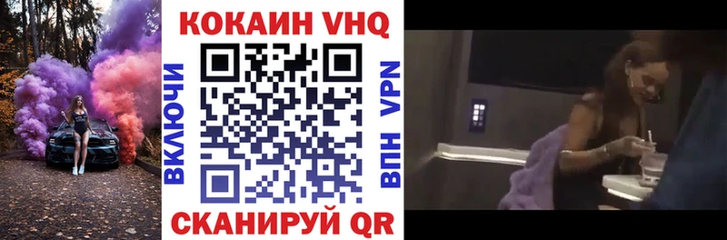 COCAIN Columbia  купить закладку  Абинск 