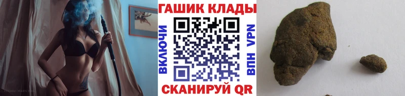 закладки  Абинск  Гашиш ice o lator 