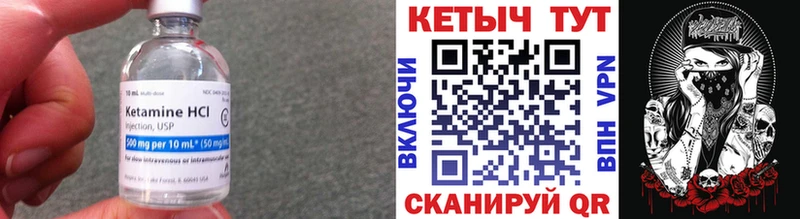блэк спрут как зайти Абинск Кетамин VHQ