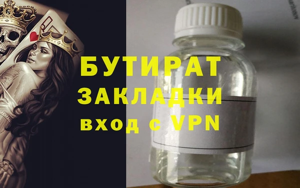 стафф Арсеньев
