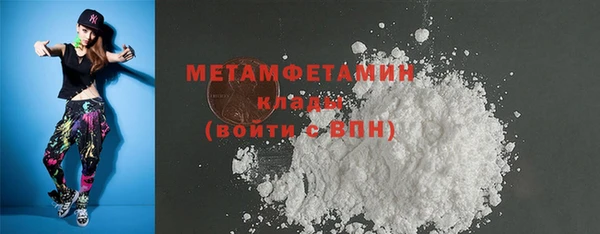 МДМА Алексин