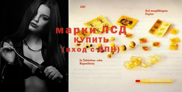ALPHA PVP Алексеевка