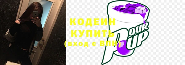 бутират Лихославль