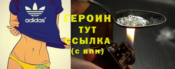бутират Лихославль