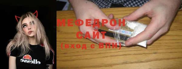 стафф Арсеньев