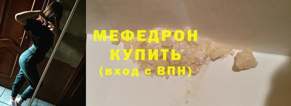Альфа ПВП Лиски