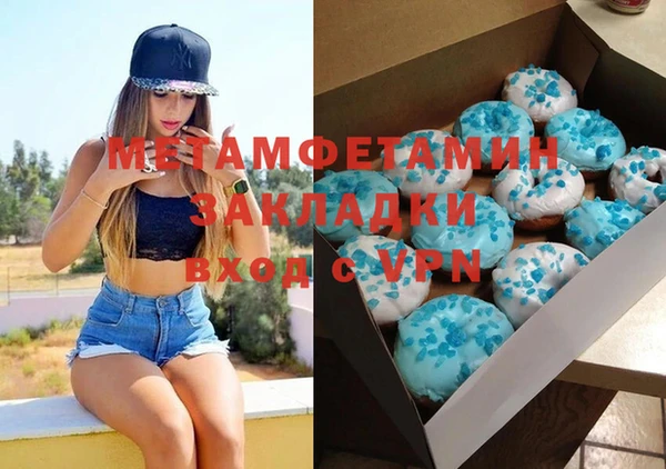амфетамин Алзамай