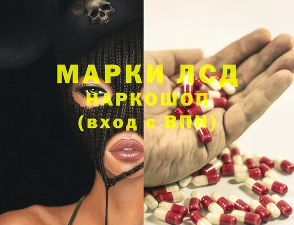МДМА Алексин
