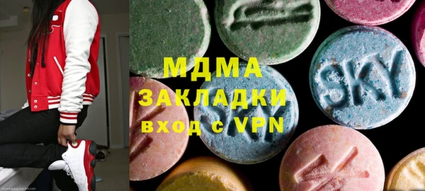 стафф Арсеньев