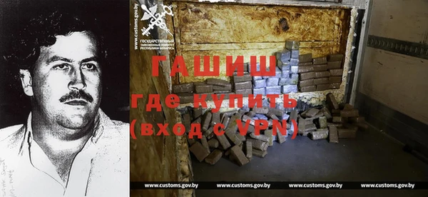 бутират Лихославль