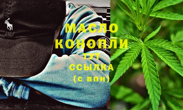 МДМА Алексин