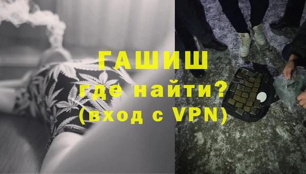 бутират Лихославль