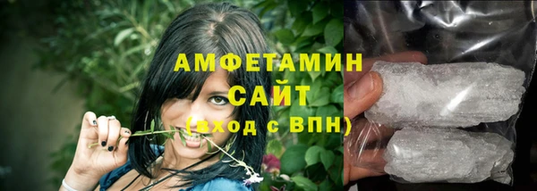 амфетамин Алзамай