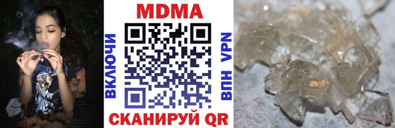 цены   Абинск  MDMA Molly 