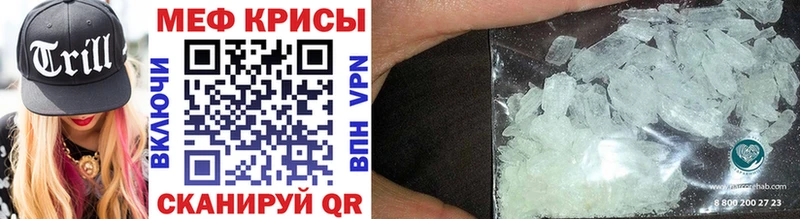 Мефедрон мука  купить наркотики сайты  Абинск 