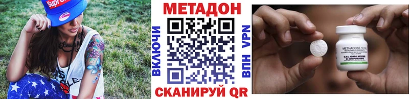 darknet Telegram  Абинск  МЕТАДОН мёд 