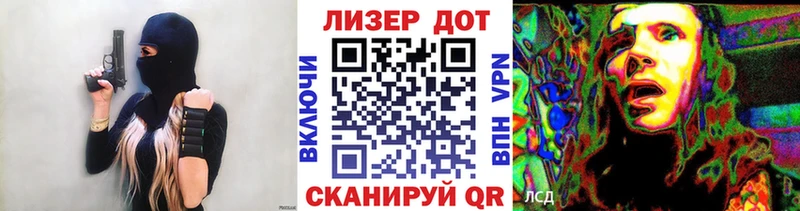 Марки NBOMe 1,5мг  мега ССЫЛКА  Абинск 